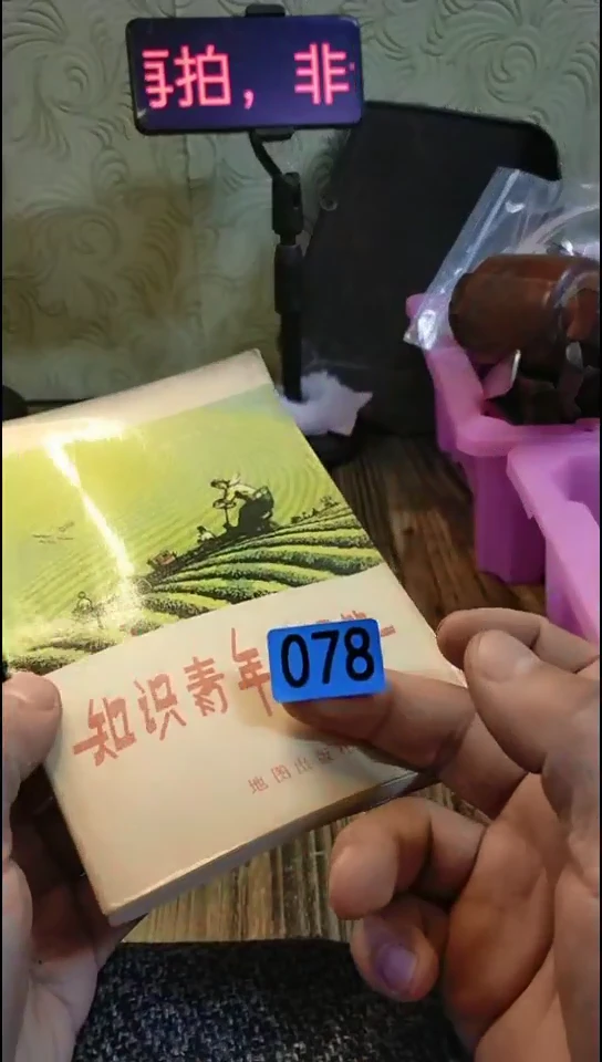 用****3纪年坊杂项甄选专属链接