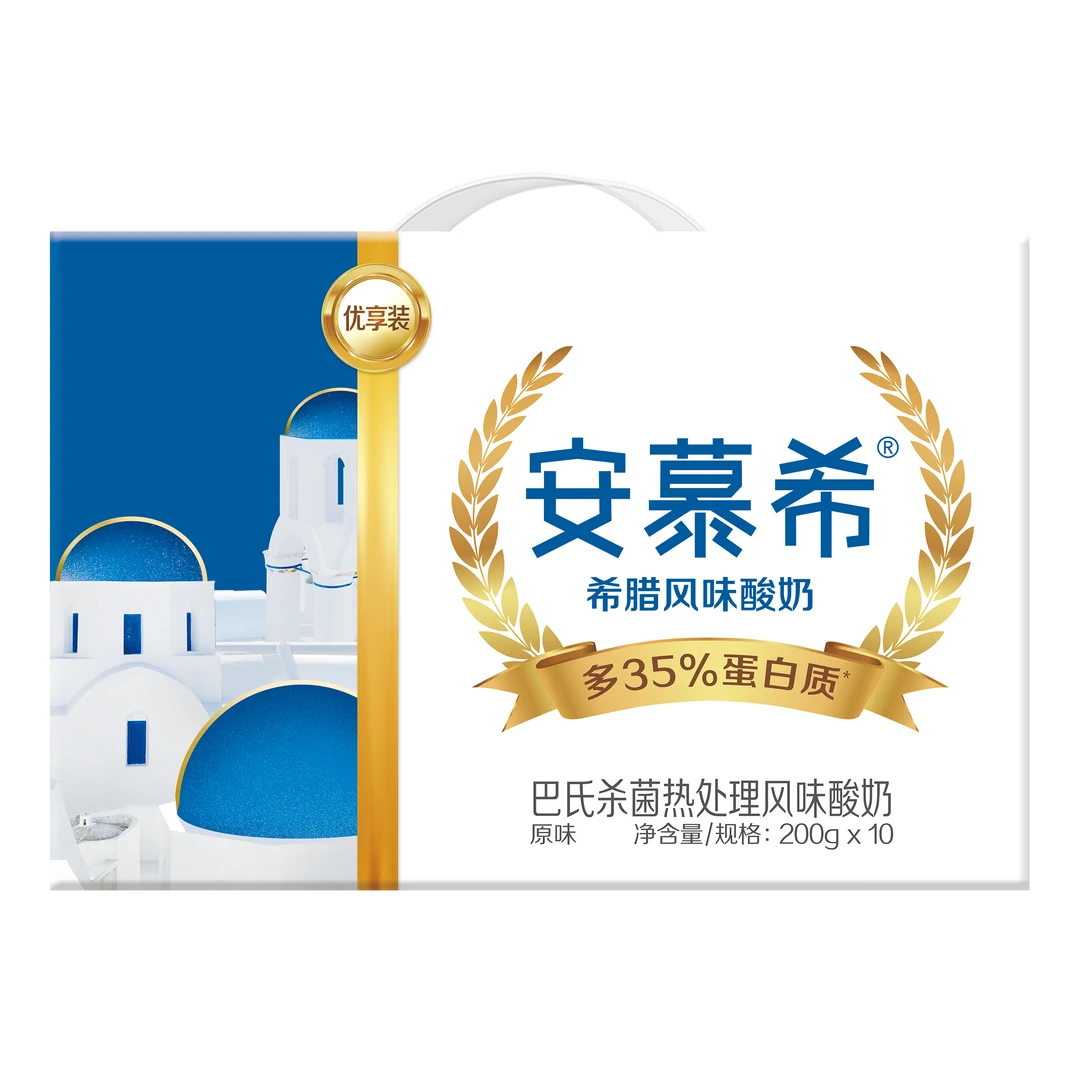 （5月产）安慕希希腊酸奶200g*10盒装