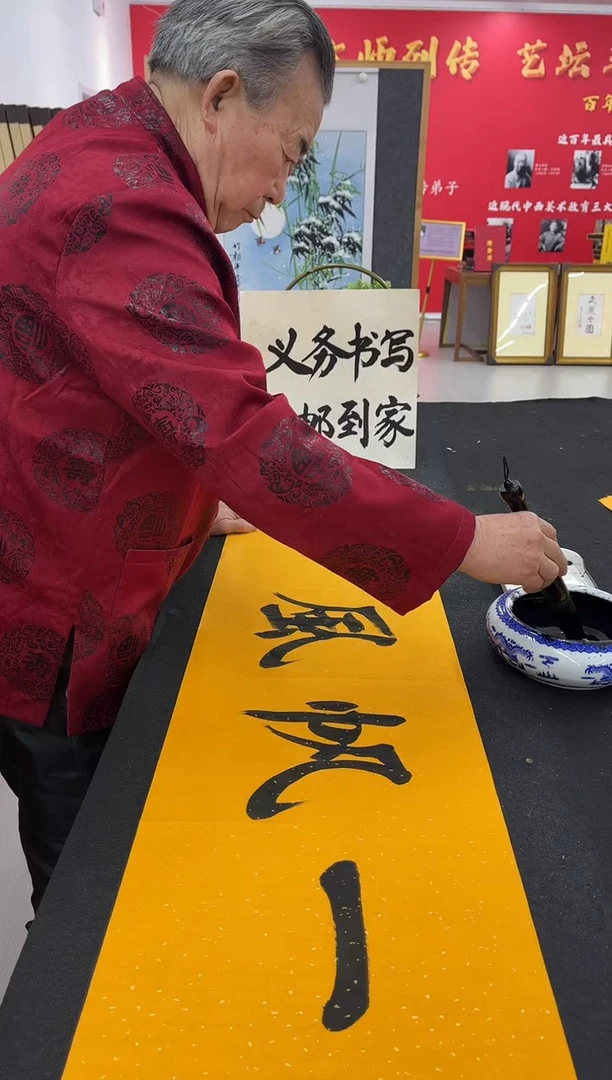 【闪购商品】书法一帆风顺-四开-吴梦堂