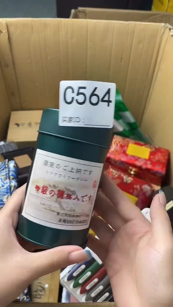 小**哈瓷器瓷器瓷器瓷器C564