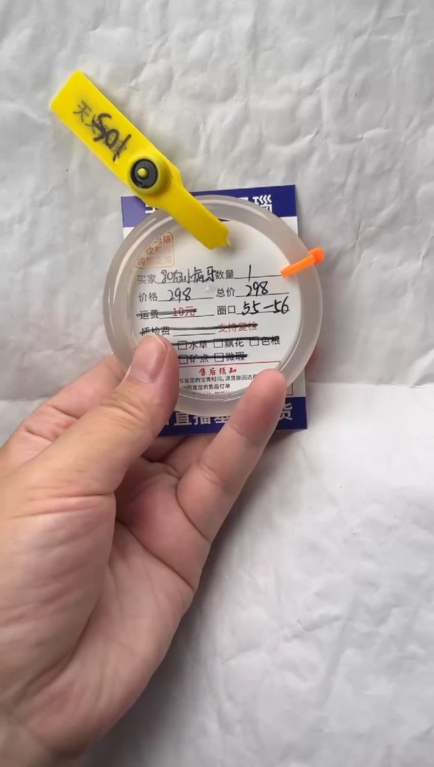手镯玛瑙/玉髓未镶嵌玛瑙手镯