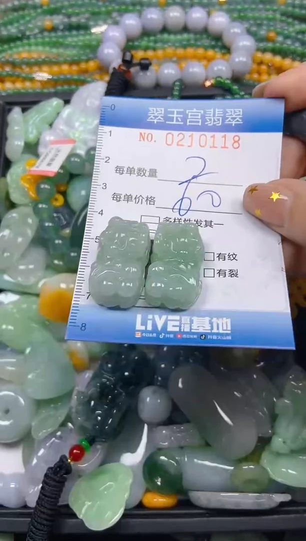 颈饰未镶嵌翡翠爆****~闪购C0210118