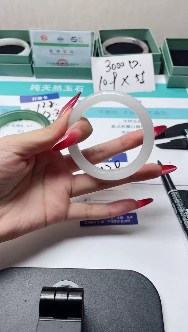 未镶嵌手镯石英质玉139-54