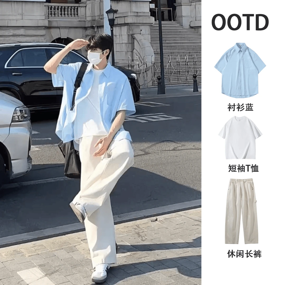 夏季短袖衬衫青少年学生港风衬衣搭配长裤三件套潮流男生帅气穿搭