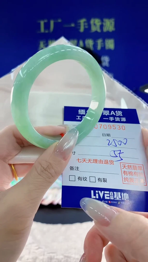 未镶嵌手镯翡翠30天然翡翠A货