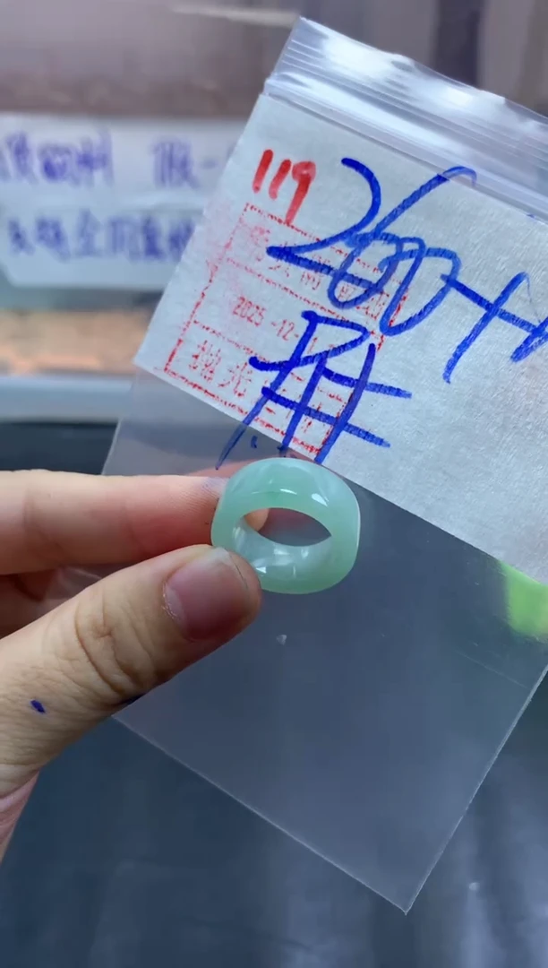 未镶嵌定制翡翠戒圈9#270毛货需精细抛光