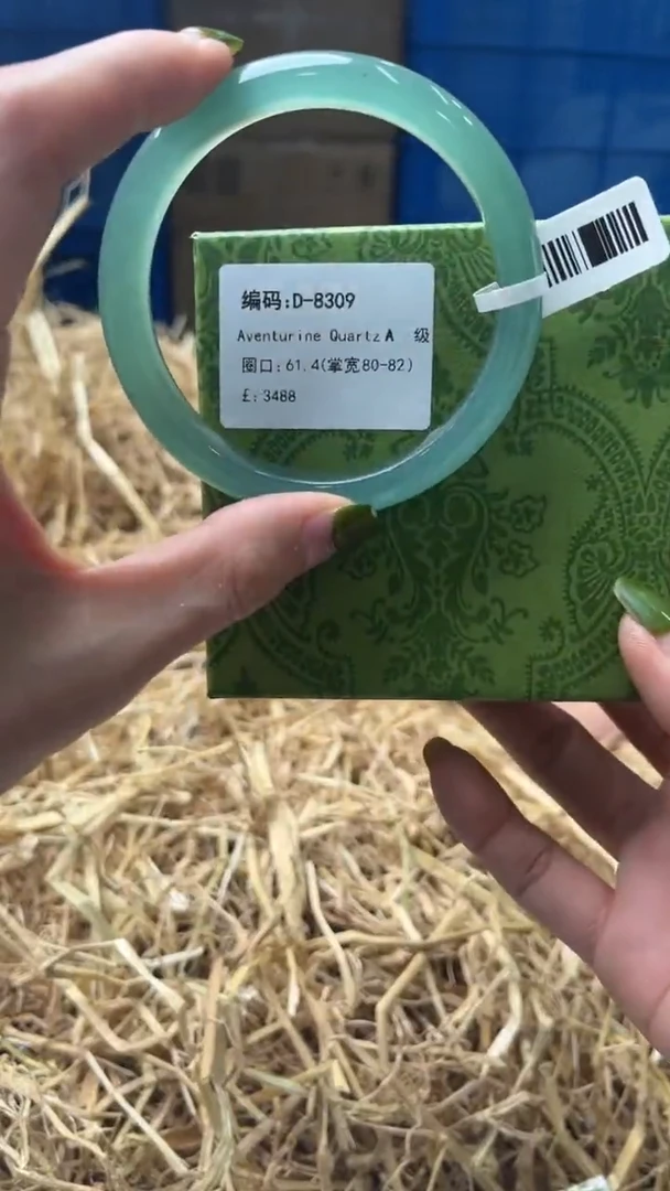 未镶嵌手镯石英质玉D8309