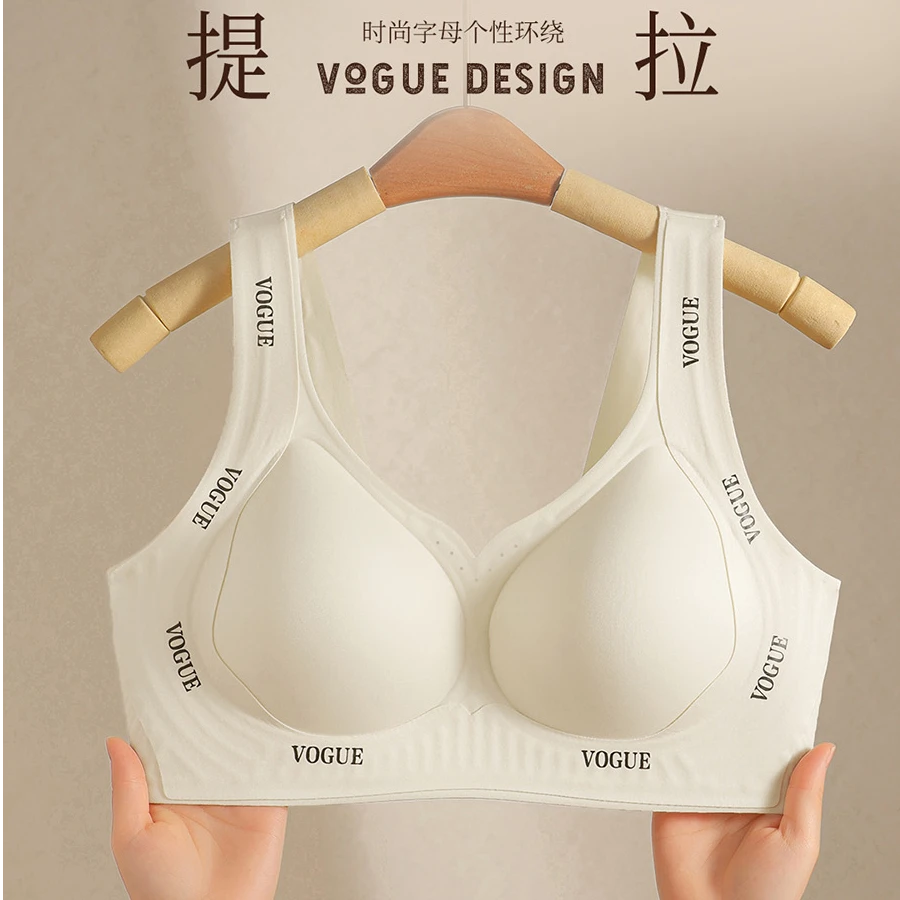 原版高质量大码字母背心内衣女果冻提拉聚拢收副乳无痕固定杯胸罩