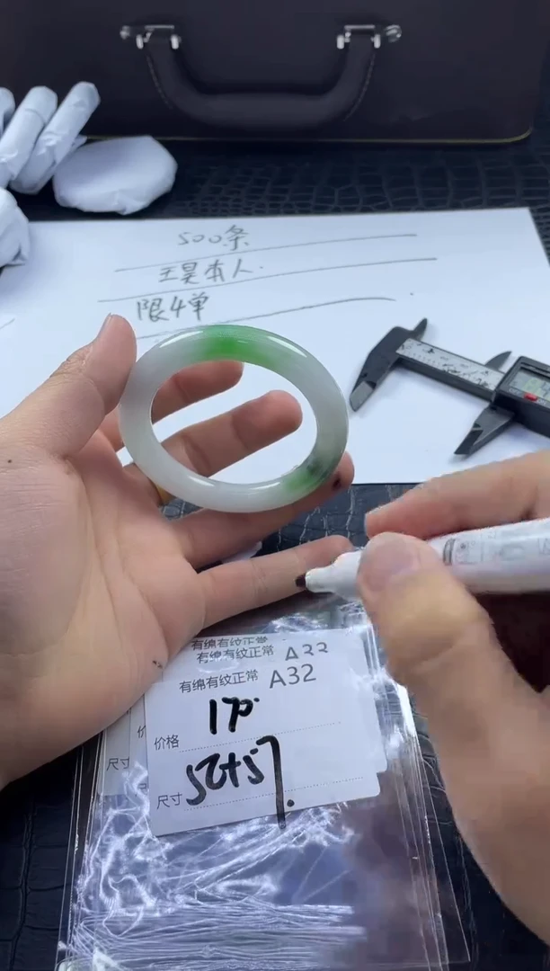 所见即所得秒拍秒付A32