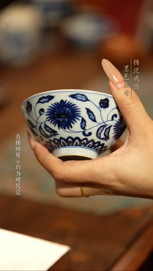 瓷片元真临古元真临古