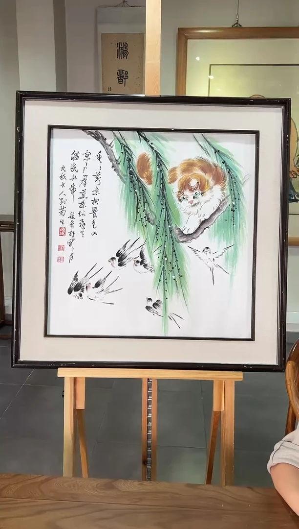 国画听*：SJS 精品绘画作品-单猫