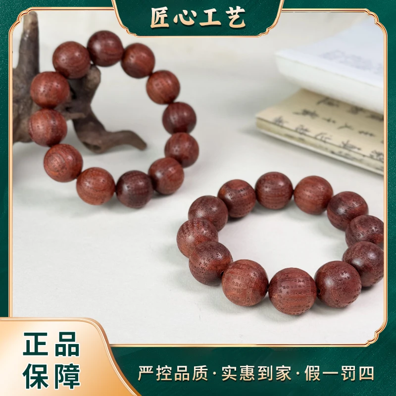 MS3056-精美时尚檀香木手串-多样性只发一件