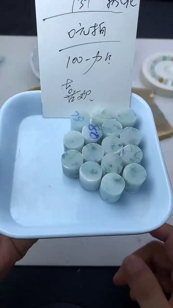 定制翡翠未镶嵌珠子13