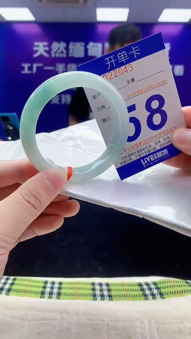 未镶嵌手镯翡翠AAAAAAAAAAAA