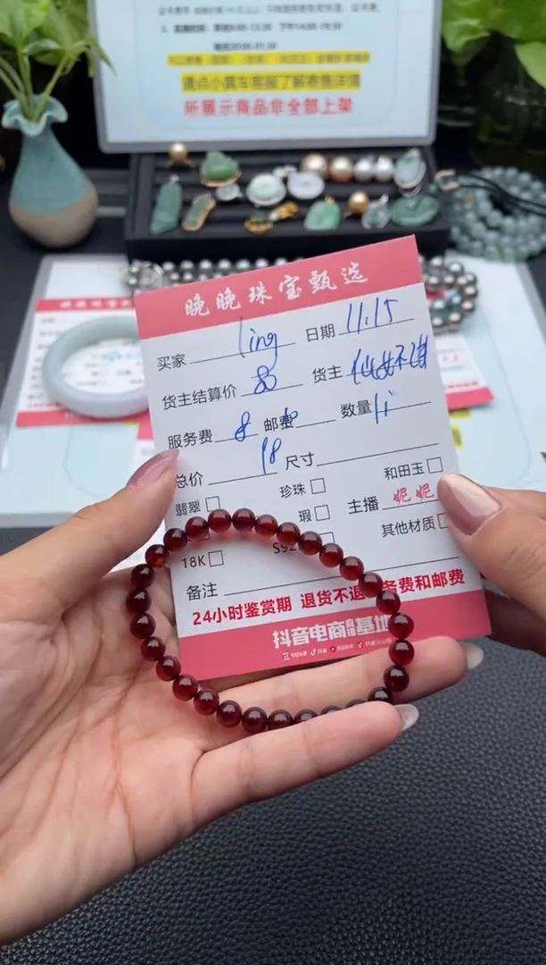 琥珀颈饰未镶嵌l**g手串