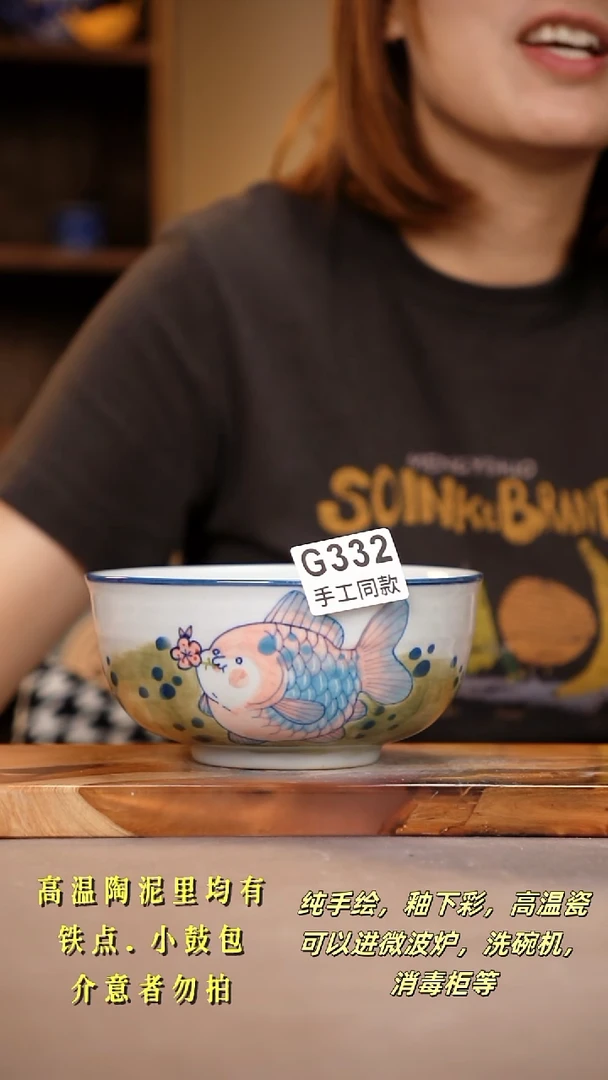 其他G332陶然集器瓷器