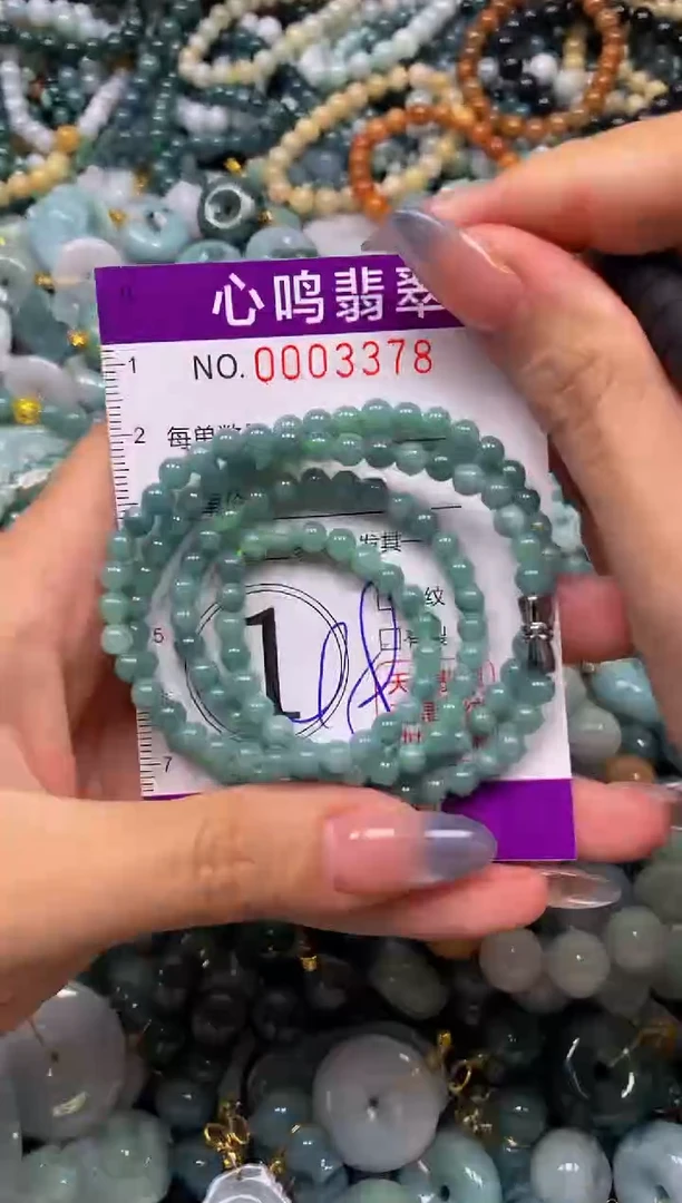 颈饰未镶嵌翡翠闪购003378