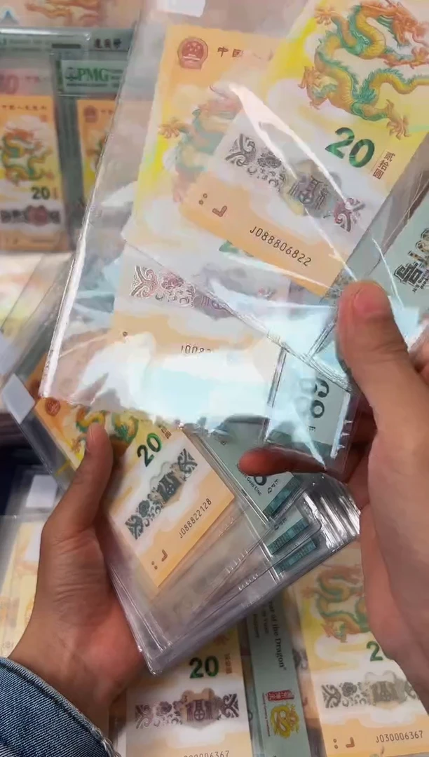 塑料豹升号J0888头全偶-PMG68