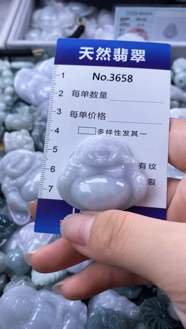 翡翠未镶嵌颈饰缅甸A货翡翠3658