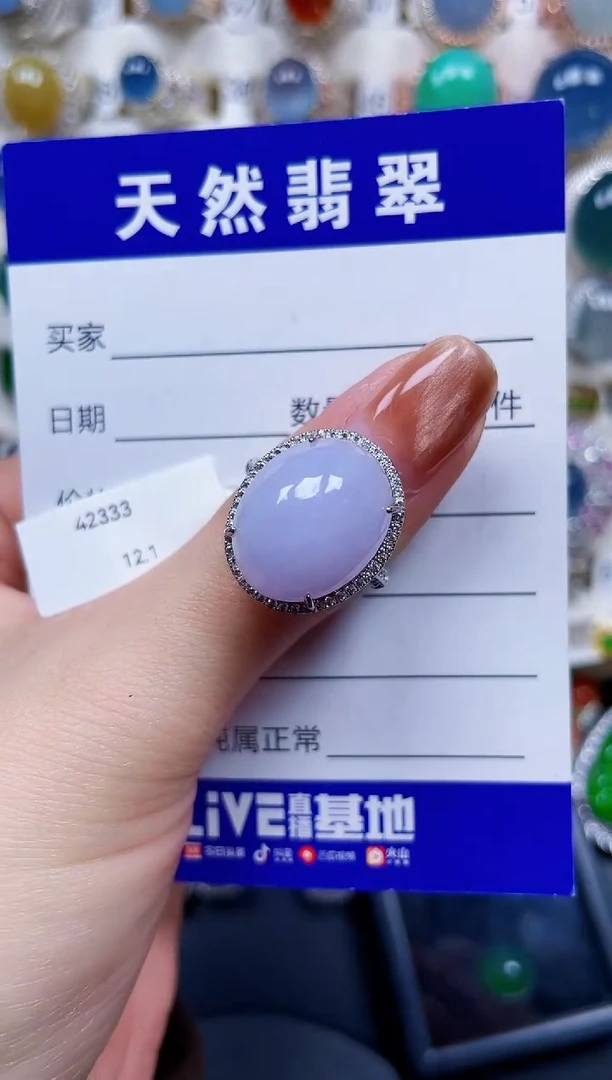 银S925镶嵌戒指翡翠163