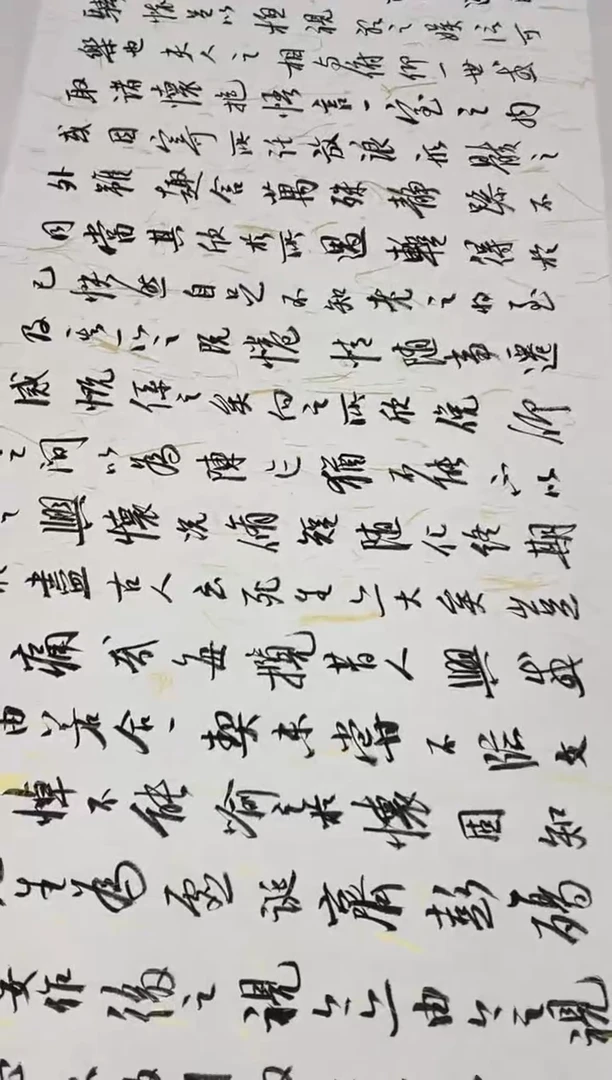 书法11111111111