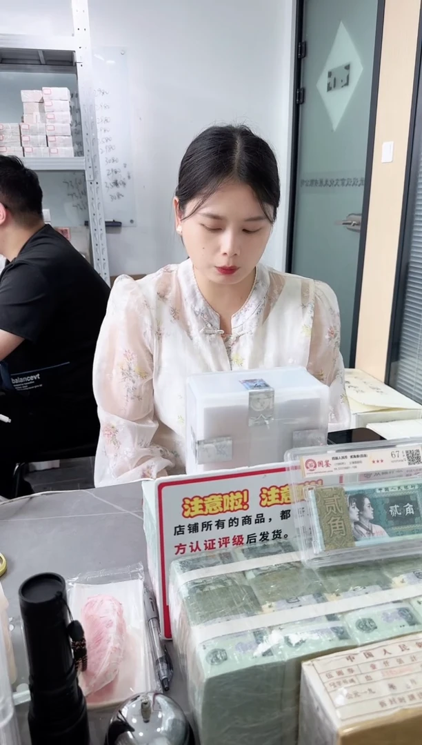 福利刀货百张连号 首发冠 01