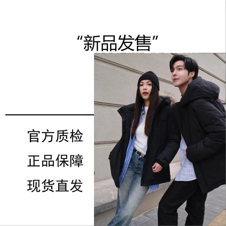 THE楼（反季清库）1996经典羽绒服男女同款情侣穿搭户外外套