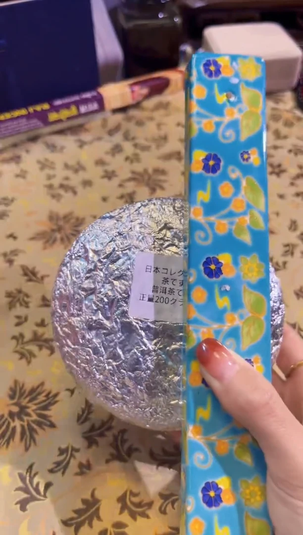 【闪购商品】瓷片陶茶666文玩周边多人