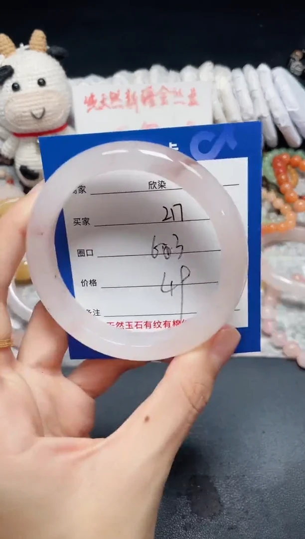 未镶嵌石英质玉手镯217