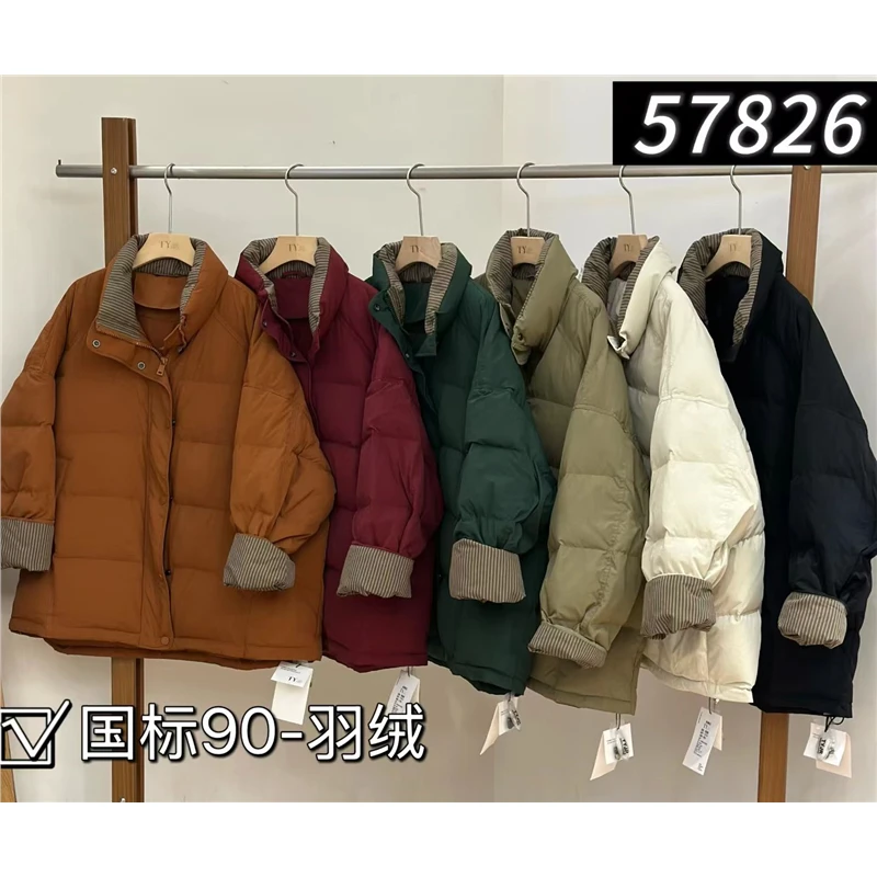 2025年冬韩版时尚宽松休闲撞色立领大码90白鸭绒外套57826TY