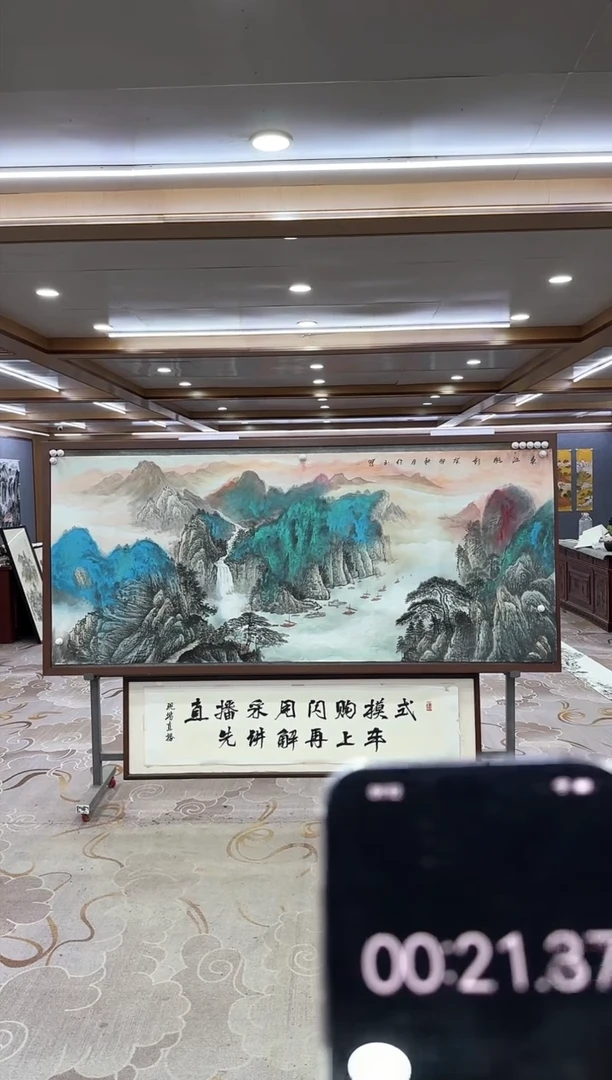绘画DC 张伦玉-八尺-山水国画