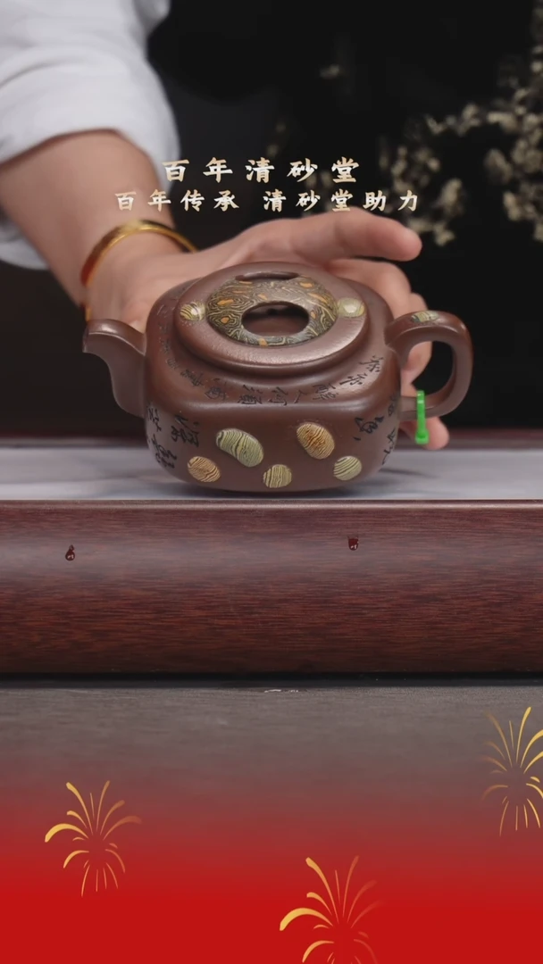 【闪购商品】紫砂茶壶黄振林/特拼紫泥/四方牛盖/250cc