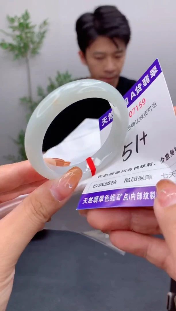 未镶嵌手镯翡翠有纹，完美者勿拍