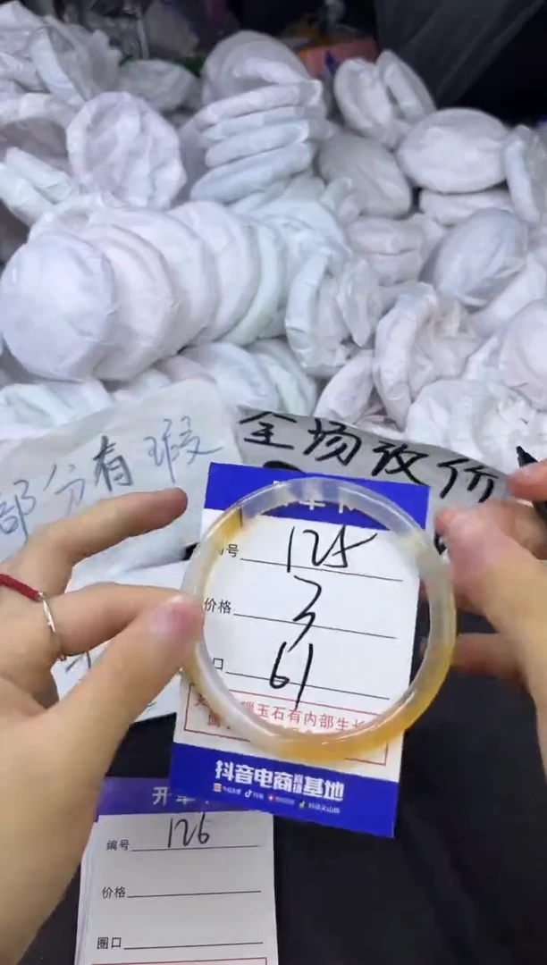 玛瑙/玉髓手镯未镶嵌125