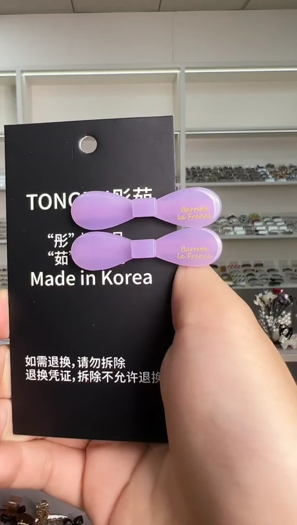 醋酸非金属韩国醋酸品牌发饰小蝴蝶结鸭嘴边夹一对淡紫色