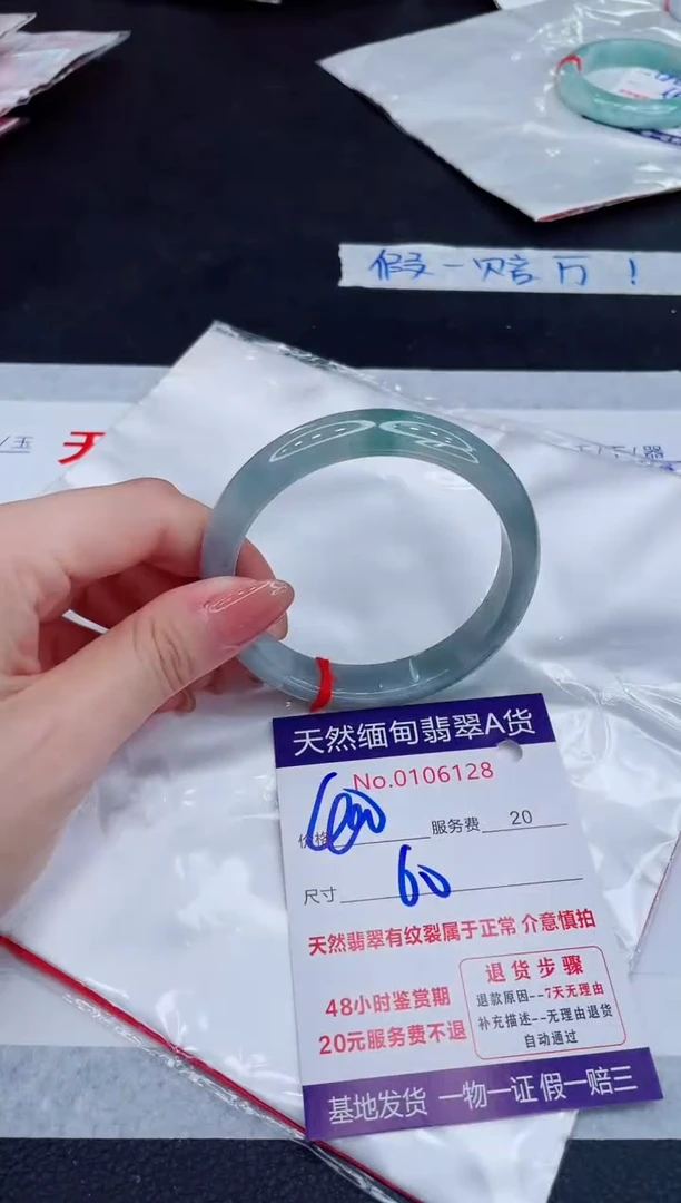 未镶嵌手镯翡翠400.00