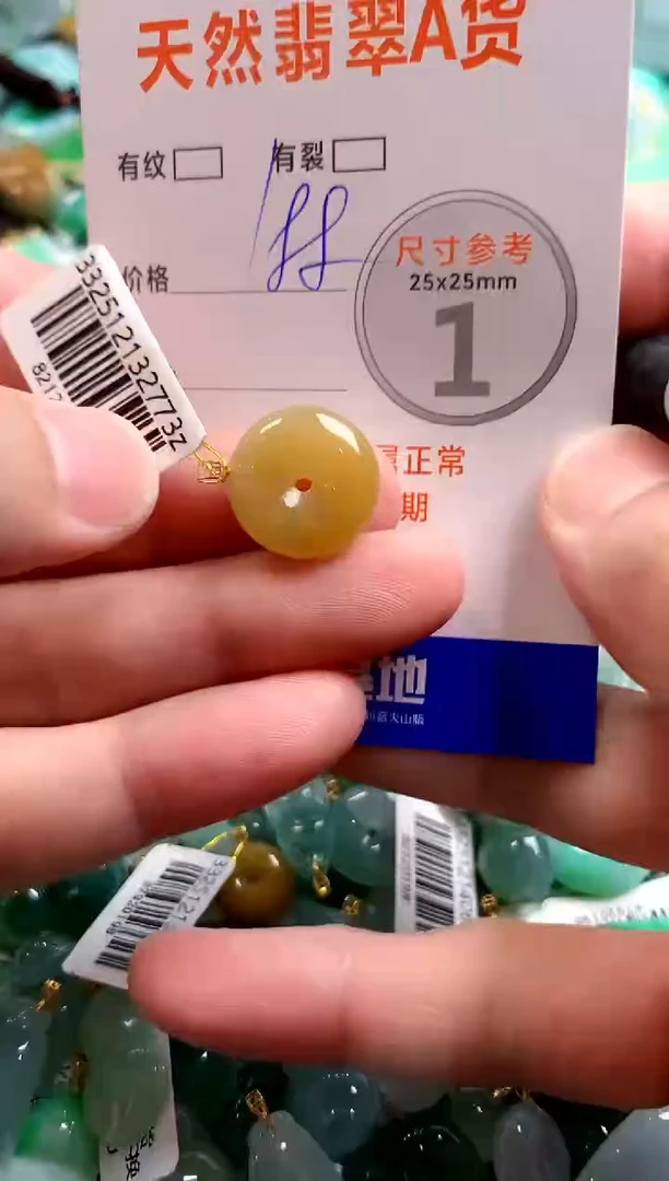 颈饰18K金镶嵌翡翠0148405424