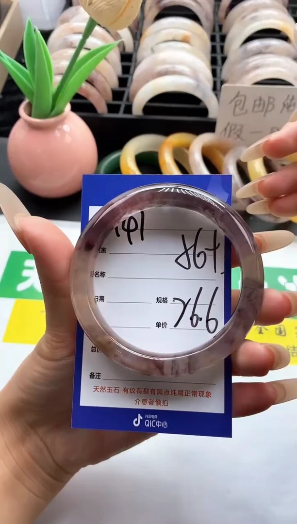 未镶嵌手镯石英质玉（金丝玉）141-56+