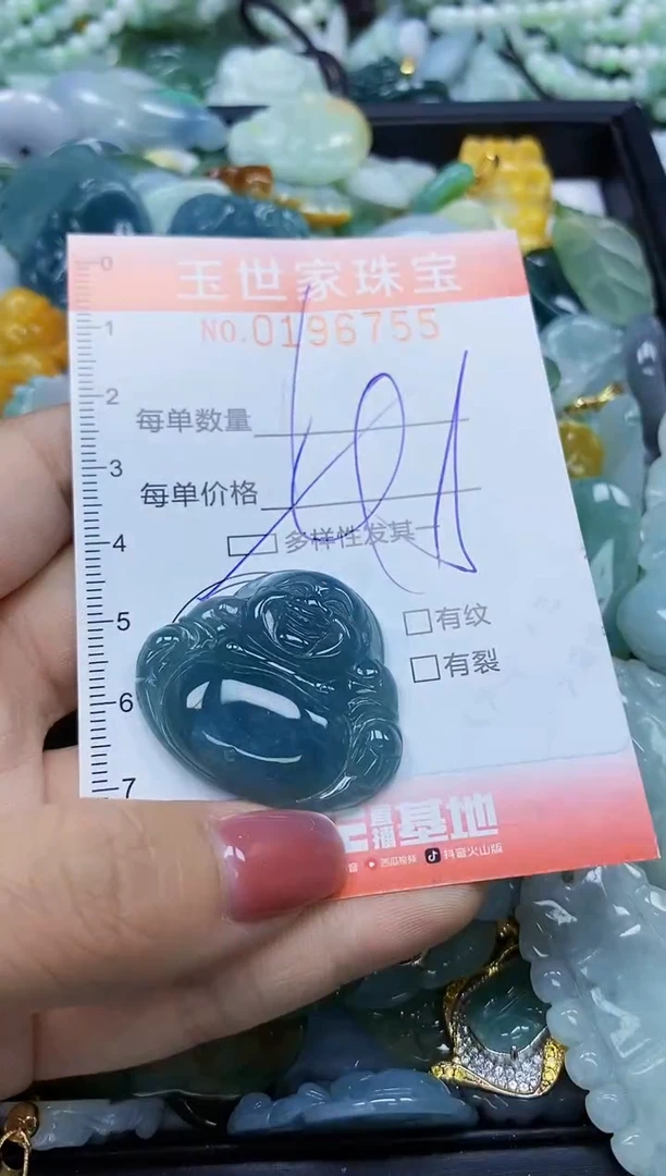【闪购商品】翡翠颈饰未镶嵌闪购0196755多样性发其一
