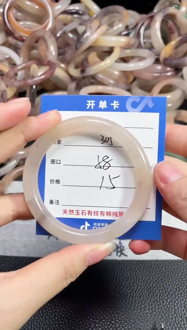 未镶嵌石英质玉手镯305
