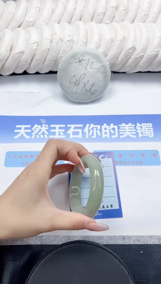 未镶嵌手镯石英质玉123-56.3