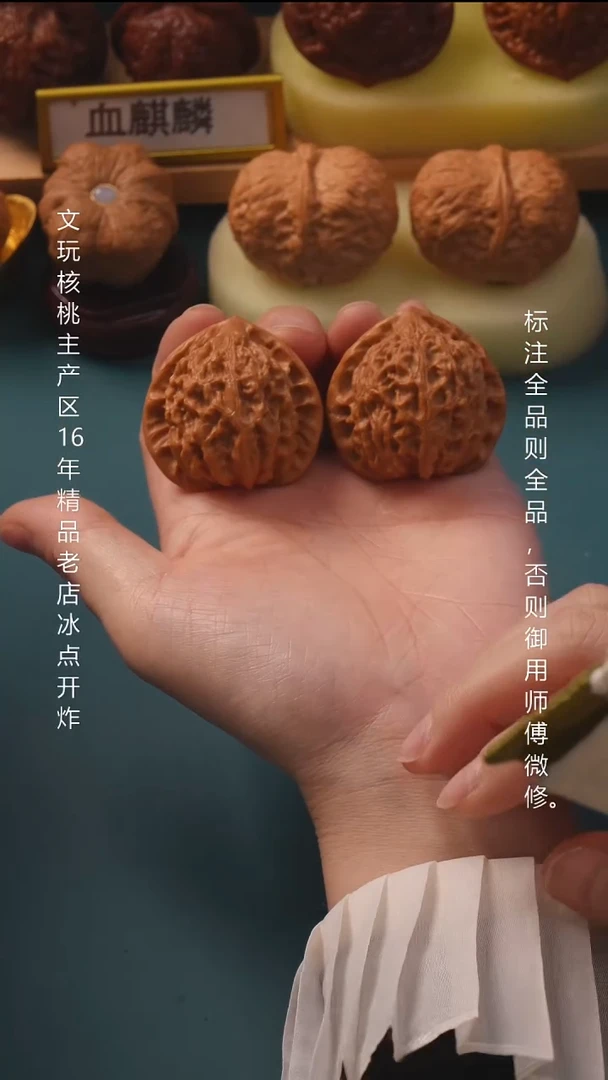 吊坠文玩核桃40金牛6号