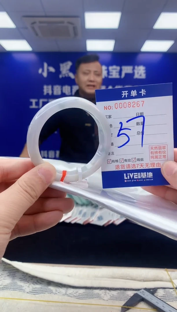 【闪购商品】翡翠手镯未镶嵌翡翠天然A货手镯