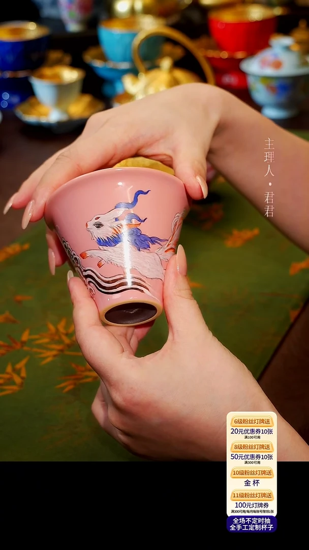 茶杯紫砂【宜景窑桃夭粉鎏金系列】杯子