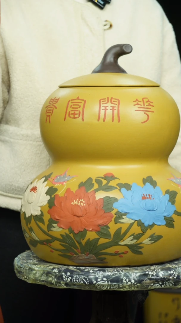 【闪购商品】紫砂茶叶罐茶叶罐