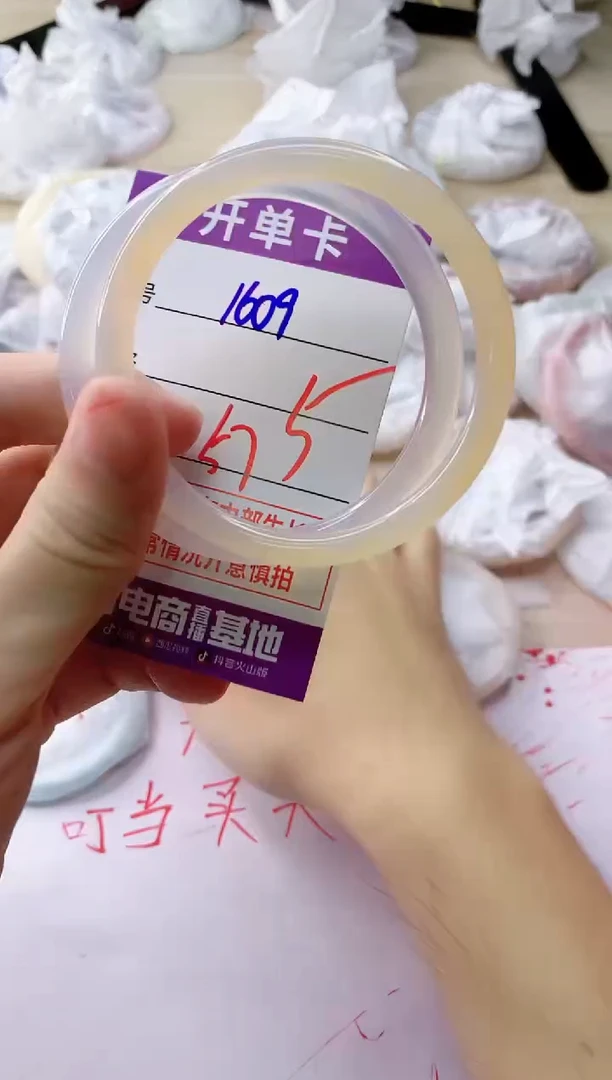 玛瑙/玉髓手镯未镶嵌1609