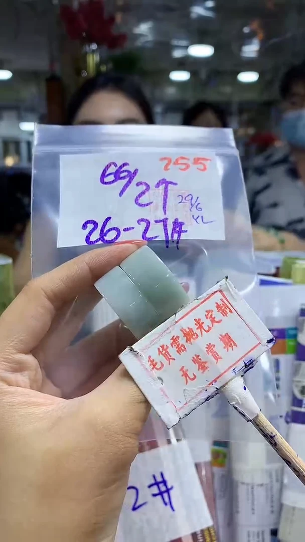 定制翡翠未镶嵌255毛货需精细抛光多样性发1件66元