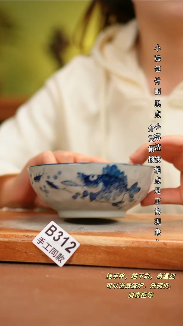 其他B312陶然集器瓷器