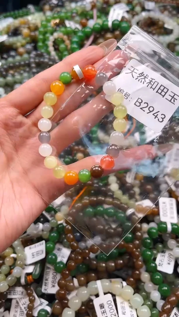 未镶嵌和田玉挂件1