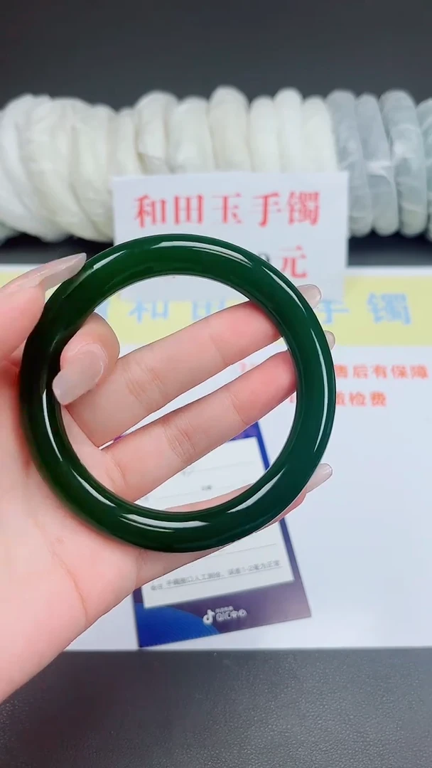 未镶嵌手镯和田玉43-2-63